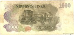 1000 Yen JAPON  1963 P.096d pr.TB