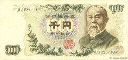 1000 Yen JAPON  1963 P.096d TTB