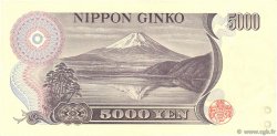5000 Yen JAPON  1984 P.098b TTB+