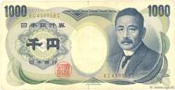 1000 Yen JAPON  1993 P.100b TB+