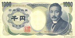 1000 Yen JAPON  1993 P.100b TTB