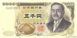 5000 Yen JAPON  1993 P.101b pr.NEUF