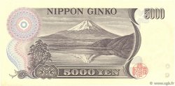 5000 Yen JAPON  1993 P.101b pr.NEUF