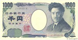 1000 Yen JAPON  2004 P.104a NEUF