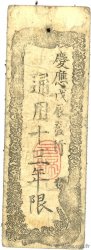1 Bu JAPON  1868 PS.163 TTB