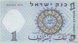 1 Lira ISRAËL  1958 P.30b TTB