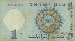 1 Lira ISRAËL  1958 P.30b B