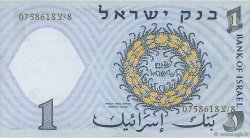 1 Lira ISRAËL  1958 P.30c SPL