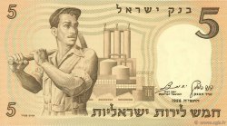5 Lirot ISRAËL  1958 P.31a NEUF