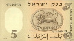 5 Lirot ISRAËL  1958 P.31a TTB