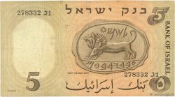 5 Lirot ISRAËL  1958 P.31a TB