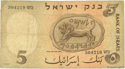 5 Lirot ISRAËL  1958 P.31a B