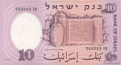 10 Lirot ISRAËL  1958 P.32a SPL