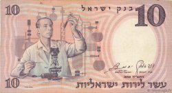 10 Lirot ISRAËL  1958 P.32a TTB
