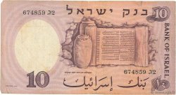 10 Lirot ISRAËL  1958 P.32a B