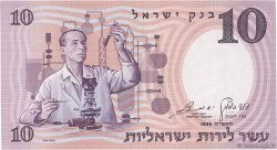 10 Lirot ISRAËL  1958 P.32d pr.NEUF