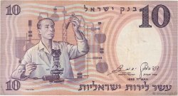 10 Lirot ISRAËL  1958 P.32d TTB