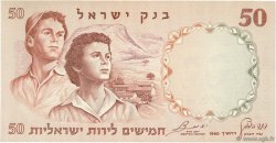 50 Lirot ISRAËL  1960 P.33a SPL