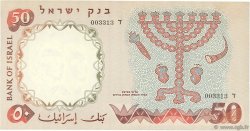 50 Lirot ISRAËL  1960 P.33a SPL