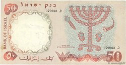 50 Lirot ISRAËL  1960 P.33a TTB