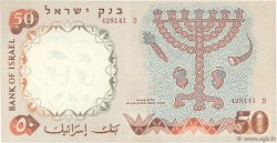 50 Lirot ISRAEL  1960 P.33b XF