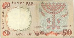 50 Lirot ISRAËL  1960 P.33b TB