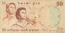 50 Lirot ISRAËL  1960 P.33b B