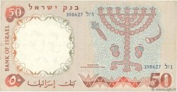 50 Lirot ISRAËL  1960 P.33c TTB