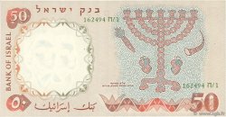 50 Lirot ISRAËL  1960 P.33d SPL
