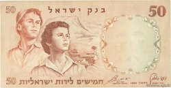 50 Lirot ISRAËL  1960 P.33d TB+