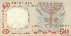 50 Lirot ISRAËL  1960 P.33d TB