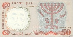 50 Lirot ISRAËL  1960 P.33e pr.NEUF