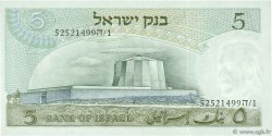 5 Lirot ISRAËL  1968 P.34a pr.NEUF