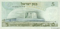 5 Lirot ISRAËL  1968 P.34a TB