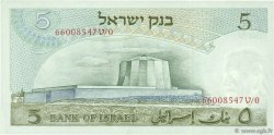 5 Lirot ISRAËL  1968 P.34b SPL