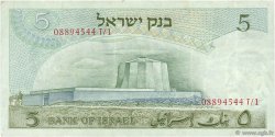 5 Lirot ISRAËL  1968 P.34b TTB