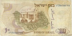 10 Lirot ISRAËL  1968 P.35c B