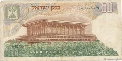 50 Lirot ISRAËL  1968 P.36a B