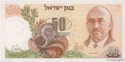 50 Lirot ISRAËL  1968 P.36b SPL