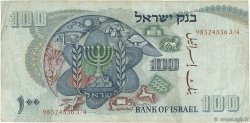 100 Lirot ISRAËL  1968 P.37b TB