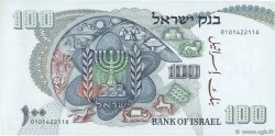 100 Lirot ISRAËL  1968 P.37c SUP