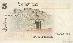 5 Lirot ISRAËL  1973 P.38 SPL