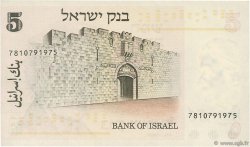 5 Lirot ISRAËL  1973 P.38 SUP