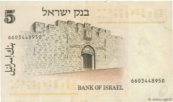 5 Lirot ISRAËL  1973 P.38 TTB