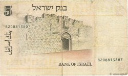 5 Lirot ISRAËL  1973 P.38 TB