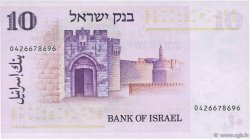 10 Lirot ISRAËL  1973 P.39a pr.SPL