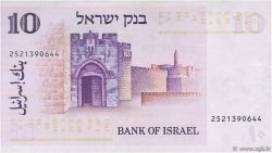 10 Lirot ISRAËL  1973 P.39a SUP