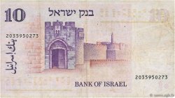 10 Lirot ISRAËL  1973 P.39a TB