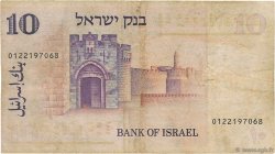 10 Lirot ISRAËL  1973 P.39a B