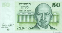 50 Lirot ISRAËL  1973 P.40 SPL